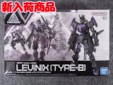 バンダイ ノンスケール 30MM No.74 EXM-X20B レヴィニクス(TYPE-B)