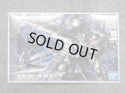 画像2: バンダイ 1/144 HGGTシリーズ MS-06 量産型ザク+ビッグガン（ＧＵＮＤＡＭ ＴＨＵＮＤＥＲＢＯＬＴ Ｖｅｒ.）