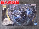 バンダイ 1/144 鉄血のオルフェンズ HGシリーズ  No.047 ガンダムザガン