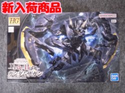 画像1: バンダイ 1/144 鉄血のオルフェンズ HGシリーズ  No.047 ガンダムザガン