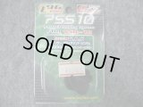 ライラクス ＰＳＳ１０ サイレンサーアタッチメント Ｇスペック用 正ネジ