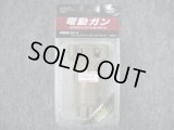 マルイ ショートフォアグリップ （ＦＤＥ）