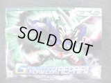 バンダイ ノンスケール ＢＢ戦士シリーズ No.334 ガンダムエクシア リペアII