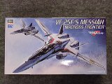 ハセガワ 1/72 マクロスシリーズ No.24 VF-25F/S メサイア マクロスF