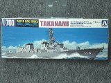 アオシマ 1/700 WLシリーズ No.07 海上自衛隊 護衛艦 たかなみ