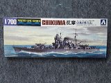 アオシマ 1/700 WLシリーズ No.332 日本海軍 重巡洋艦 筑摩