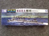 アオシマ 1/700 WLシリーズ No.352 日本海軍 軽巡洋艦 那珂