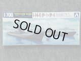 アオシマ 1/700 WLシリーズ No.431 日本海軍 潜水艦 伊‐１・伊-６