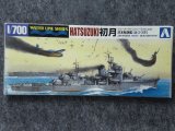 アオシマ 1/700 WLシリーズ No.440 日本海軍 駆逐艦 初月