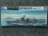 アオシマ 1/700 WLシリーズ No.441 日本海軍 駆逐艦 涼月