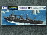 アオシマ 1/700 WLシリーズ No.444 日本海軍 駆逐艦 雪風