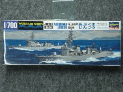 画像1: ハセガワ 1/700 WLシリーズ No.013 海上自衛隊 護衛艦 あぶくま・じんつう