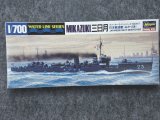ハセガワ 1/700 WLシリーズ No.417 日本海軍 駆逐艦 三日月