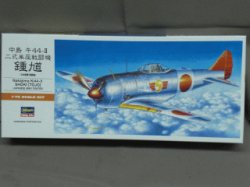 画像1: ハセガワ 1/72 航空機シリーズ No.A-0２ 中島 キ４４-II 二式単座戦闘機 鍾馗