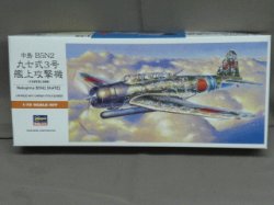 画像1: ハセガワ 1/72 航空機シリーズ No.A-07 中島 Ｂ５Ｎ２ 九七式三号艦上攻撃機