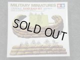 タミヤ 1/35 MMシリーズ No.025 土のうセット