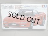 タミヤ 1/24 スポーツカーシリーズ No.100 ホンダ ＮＳＸ
