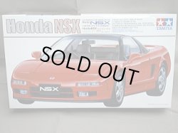 画像1: タミヤ 1/24 スポーツカーシリーズ No.100 ホンダ ＮＳＸ