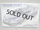 タミヤ 1/24 スポーツカーシリーズ No.186 ポルシェ９１１ ＧＴ１