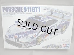 画像1: タミヤ 1/24 スポーツカーシリーズ No.186 ポルシェ９１１ ＧＴ１