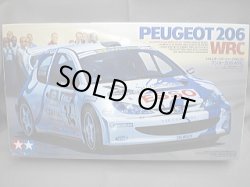 画像1: タミヤ 1/24 スポーツカーシリーズ No.221 プジョ－２０６ ＷＲＣ