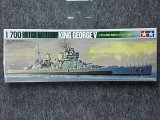タミヤ 1/700 WLシリーズ No.525 イギリス海軍 戦艦 キングジョージ五世