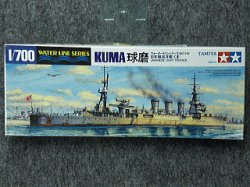 画像1: タミヤ 1/700 WLシリーズ No.316 日本海軍 軽巡洋艦 球磨