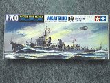 タミヤ 1/700 WLシリーズ No.406 日本海軍 駆逐艦 暁