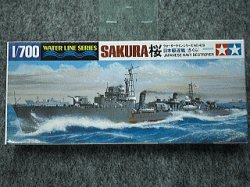 画像1: タミヤ 1/700 WLシリーズ No.429 日本海軍 駆逐艦 桜