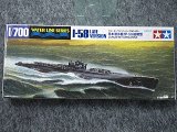 タミヤ 1/700 WLシリーズ No.435 日本海軍 潜水艦伊‐５８ 後期型