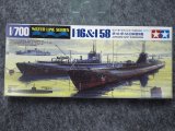 タミヤ 1/700 WLシリーズ No.453 日本海軍 潜水艦伊‐１６・伊‐５８