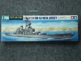 タミヤ 1/700 WLシリーズ No.614 アメリカ海軍 戦艦 ニュージャージー