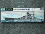 タミヤ 1/700 WLシリーズ No.805 ドイツ海軍 重巡洋艦 プリンツ・オイゲン