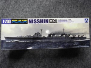 画像1: アオシマ 1/700 WLシリーズ No.555 特殊潜航艇母艦 日進 (1)