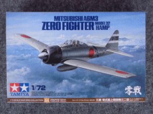 画像1: タミヤ 1/72 WBシリーズ No.084 三菱 零式艦上戦闘機三二型 (1)