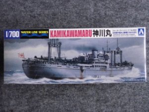 画像1: アオシマ 1/700 ウォーターライン No.560 日本海軍 特設水上機母  艦 神川丸 (1)