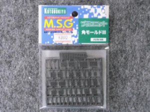 画像1: コトブキヤ プラユニット P-127X 角モールドIII (1)