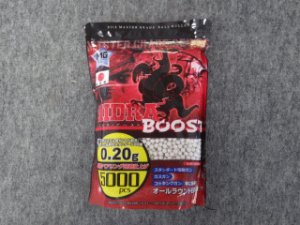 画像1: ＳIIＳ マスターグレードＢＢ弾 ＨＩＤＲＡ ＢＯＯＳＴ ０．２ｇ（５０００発） (1)