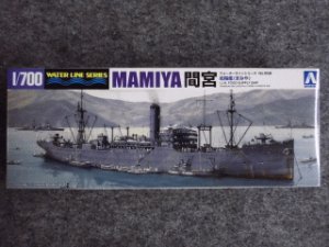 画像1: アオシマ 1/700 WLシリーズ No.558 給糧艦 間宮 (1)