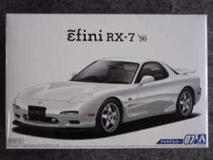 画像1: アオシマ 1/24 ザ モデルカーシリーズ No.07 マツダ ＦＤ３Ｓ ＲＸ-７ '９６ (1)