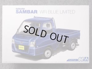 画像1: アオシマ 1/24 ザ モデルカーシリーズ No.04 スバル TT2 サンバートラック ＷＲブルーリミテッド'１１ (1)