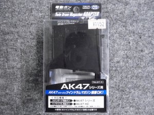 画像1: マルイ ツインドラムマガジン用変換アダプター ＡＫ４７シリーズ用 (1)