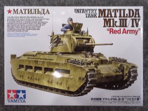 画像1: タミヤ 1/35 MMシリーズ No.355 歩兵戦車 マチルダＭｋ.III/IV “ソビエト軍” (1)