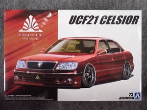 画像1: アオシマ 1/24 ザ チューンドカーシリーズ No.23 オートクチュール UCF21 セルシオ'９７ (1)