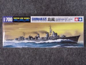 画像1: タミヤ 1/700 WLシリーズ No.460 日本海軍 駆逐艦 島風 (1)
