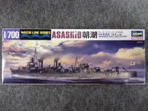 画像1: ハセガワ 1/700 WLシリーズ No.463 日本駆逐艦 朝潮 (1)