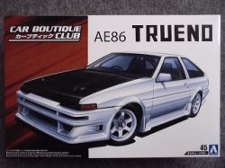 アオシマ 1/24 ザ チューンドカーシリーズ No.45 カーブティッククラブ