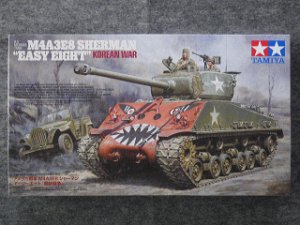 画像1: タミヤ 1/35 MMシリーズ No.359 アメリカ戦車 Ｍ４Ａ３Ｅ８ シャーマン イージーエイト(朝鮮戦争) (1)