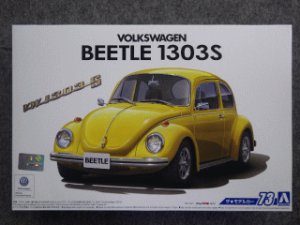 画像1: アオシマ 1/24 ザ モデルカーシリーズ No.73 フォルクスワーゲン 13AD ビートル １３０３Ｓ'７３ (1)