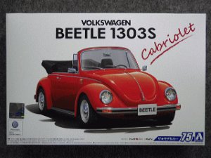 画像1: アオシマ 1/24 ザ モデルカーシリーズ No.75 フォルクスワーゲン 15ADK  ビートル １３０３Ｓ カブリオレ'７５ (1)